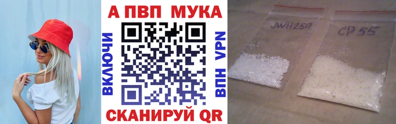Купить закладки  Зверево  Alpha PVP Crystall 