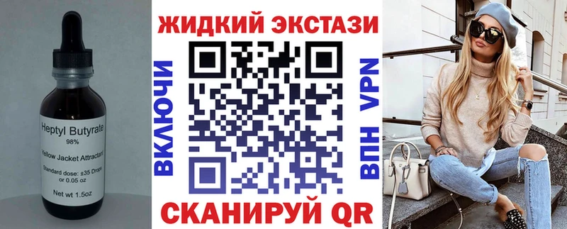 Купить закладки  Зверево  Бутират BDO 