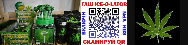 Еда ТГК конопля  Купить закладки  Зверево 