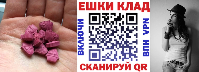 Купить закладки  Зверево  ЭКСТАЗИ Punisher 
