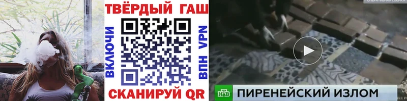 Купить закладки  Зверево  ГАШИШ Premium 