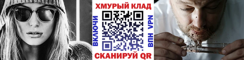 Купить где  Зверево  ГЕРОИН хмурый 
