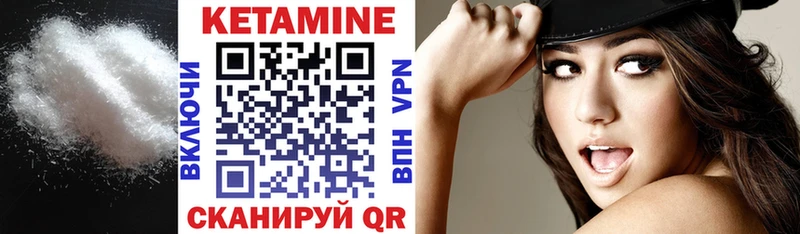 Купить  Зверево  Кетамин VHQ 