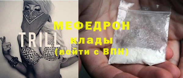 стаф Инсар