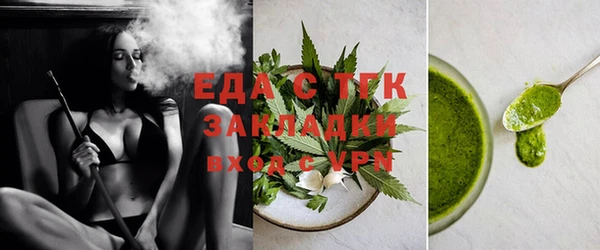 стаф Инсар