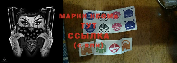 кокаин перу Инта