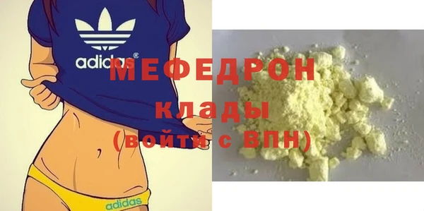стаф Инсар