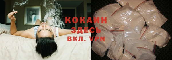 кокаин перу Инта