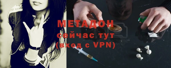 стаф Инсар