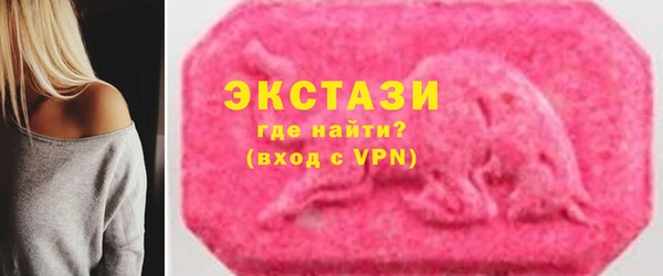 кокаин перу Инта