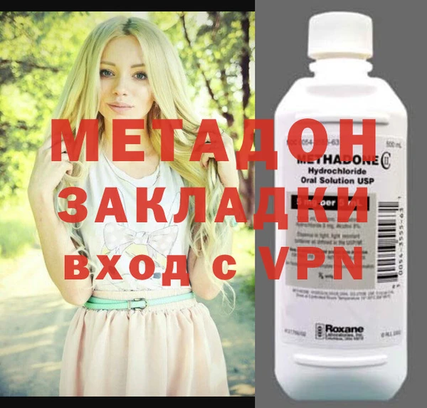 кокаин перу Инта