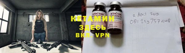 стаф Инсар