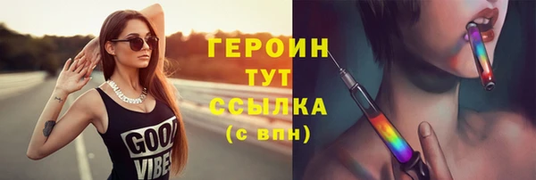 стаф Инсар