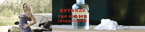 скорость mdpv Иннополис