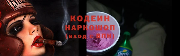 кокаин перу Инта