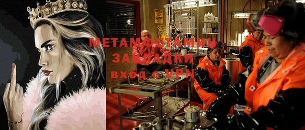 кокаин перу Инта