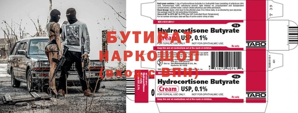 стаф Инсар