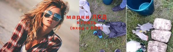 кокаин перу Инта
