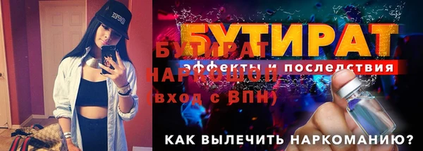 стаф Инсар