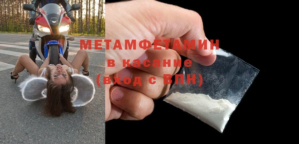 стаф Инсар