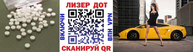 LSD-25 экстази кислота Купить где Зверево