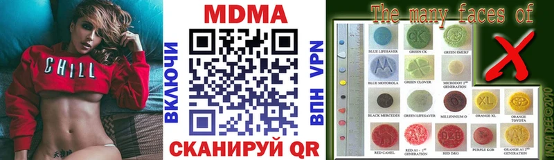 Купить где  Зверево  MDMA Molly 