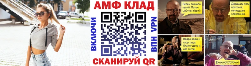 Купить  Зверево  МЕТАМФЕТАМИН кристалл 