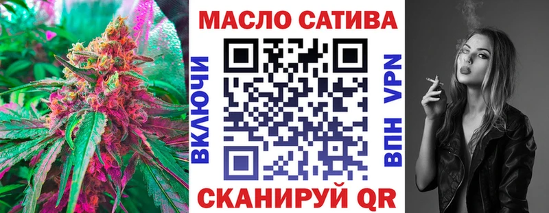 ТГК жижа  Купить закладки  Зверево 